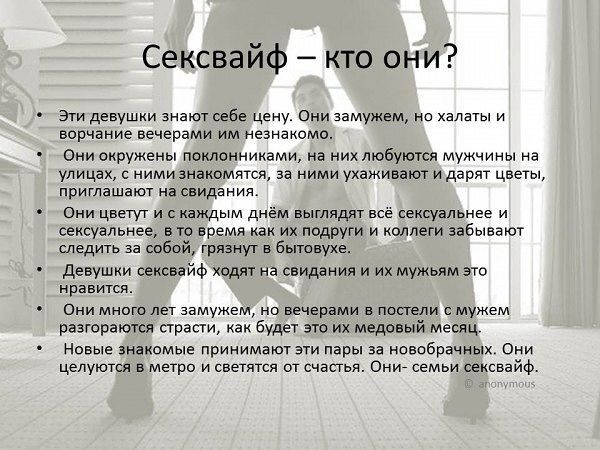 Интим знакомства - частные объявления бесплатно