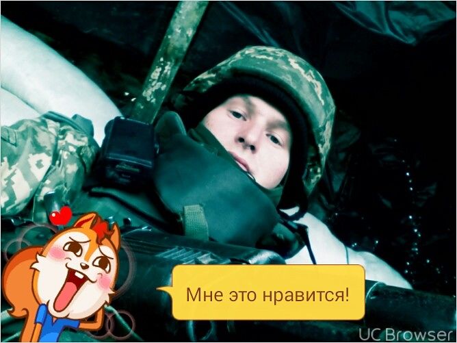 Армия