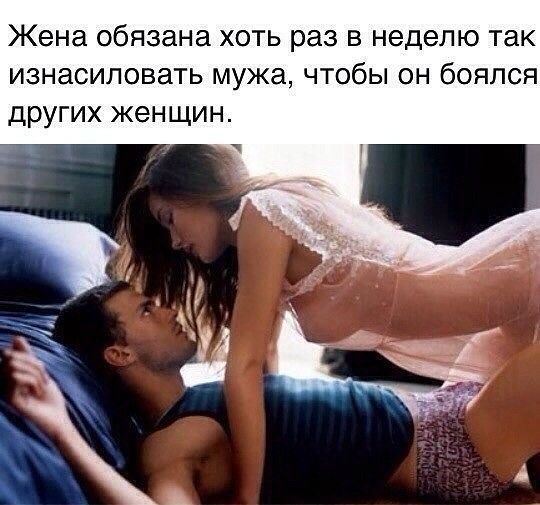 Ищу такую женщину