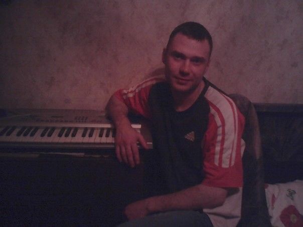 привет