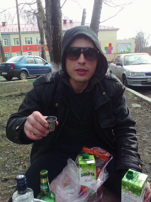 привет