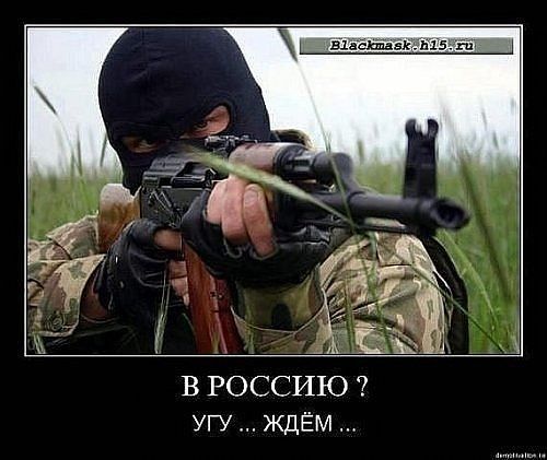 Боец