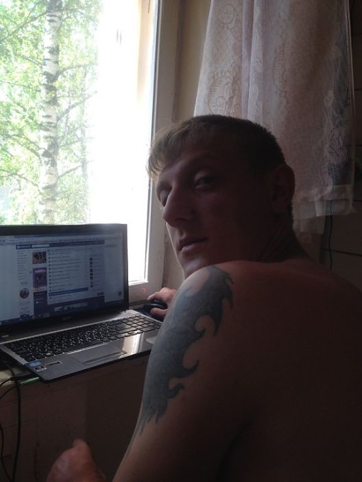 я дома