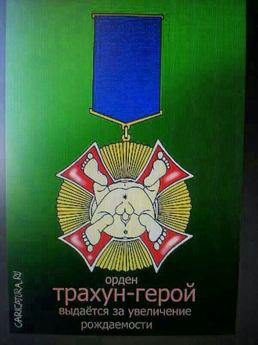 Секс