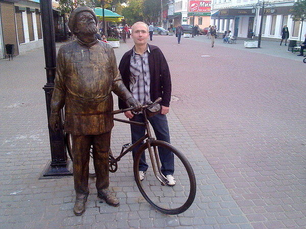 Привет девушка