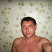 Я дома