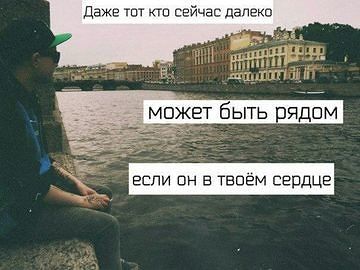 В активном поиске!