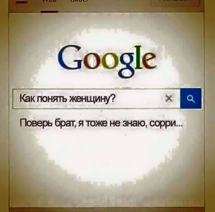 Gooooogle
