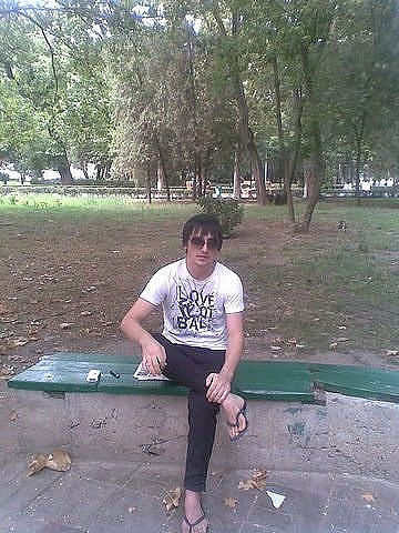 отдыхаю
