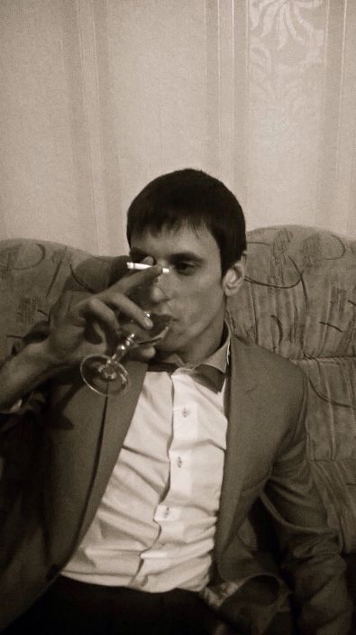 Это Я