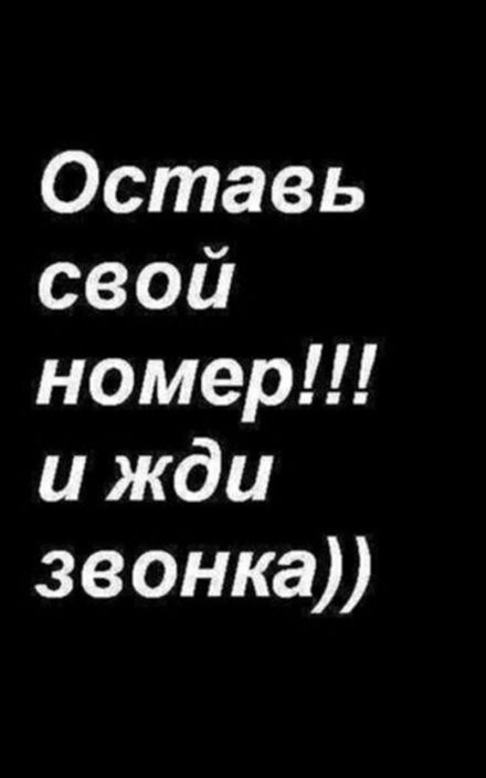 Добавляйте