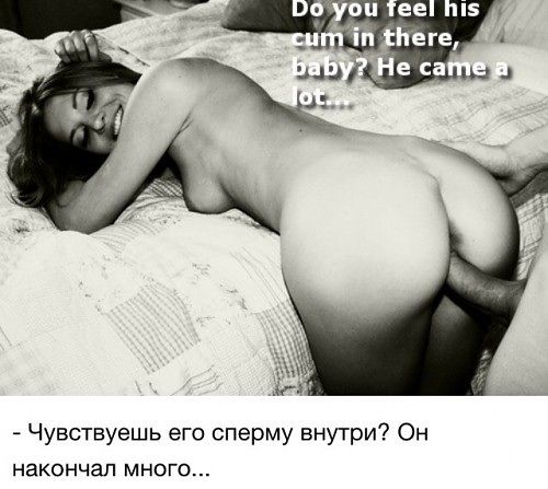 то что мы любим