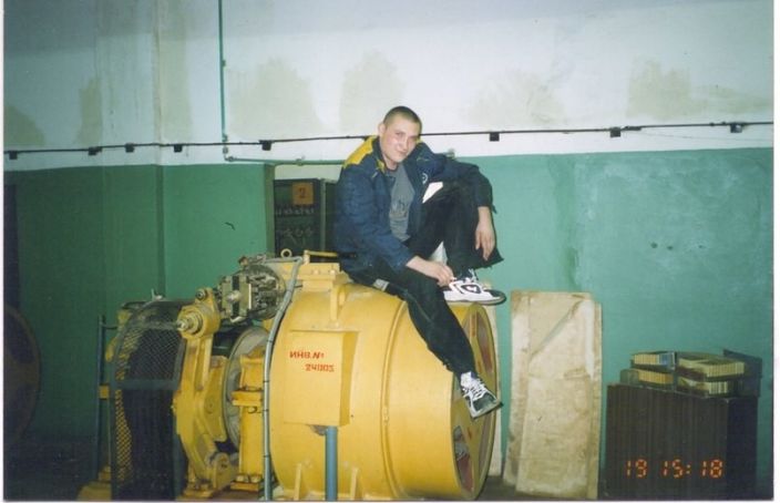 работа