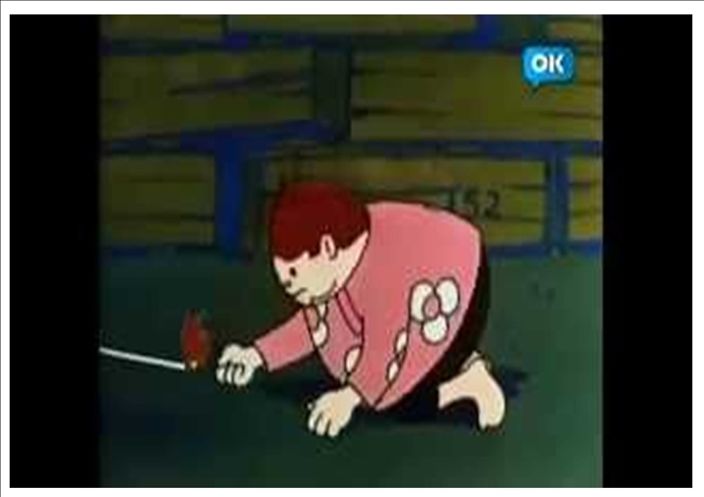 plohish