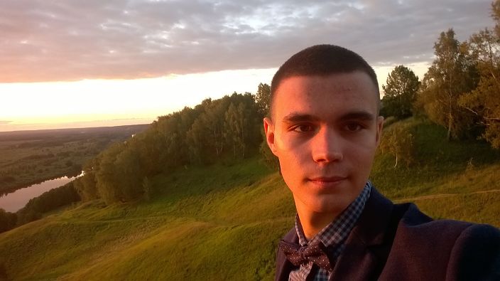 одтых