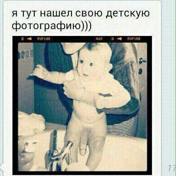 Личные фото