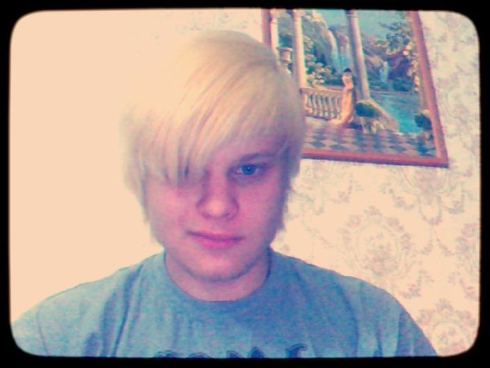 ну както так