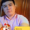 ето я