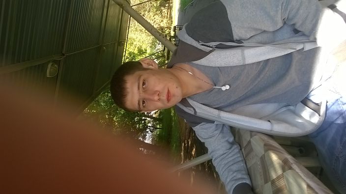 это я