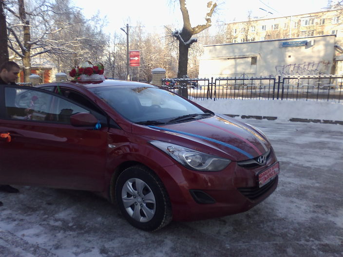 хундай.)))