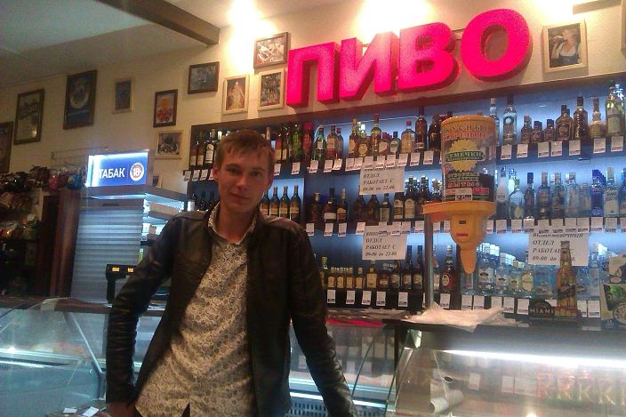 Привет