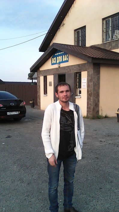 привет
