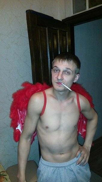 это я