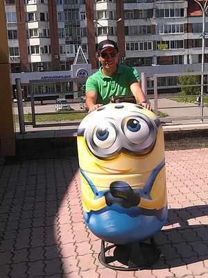 я и мой кент