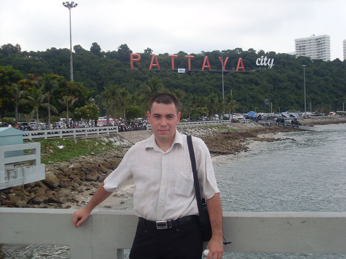 я на отдыхе