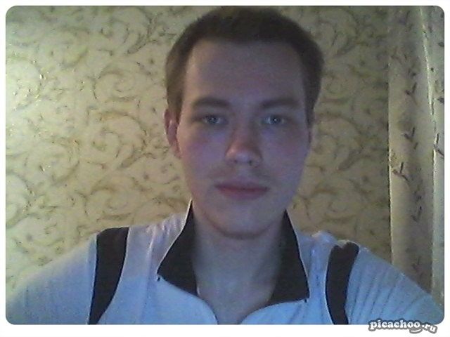 это я