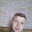 готов
