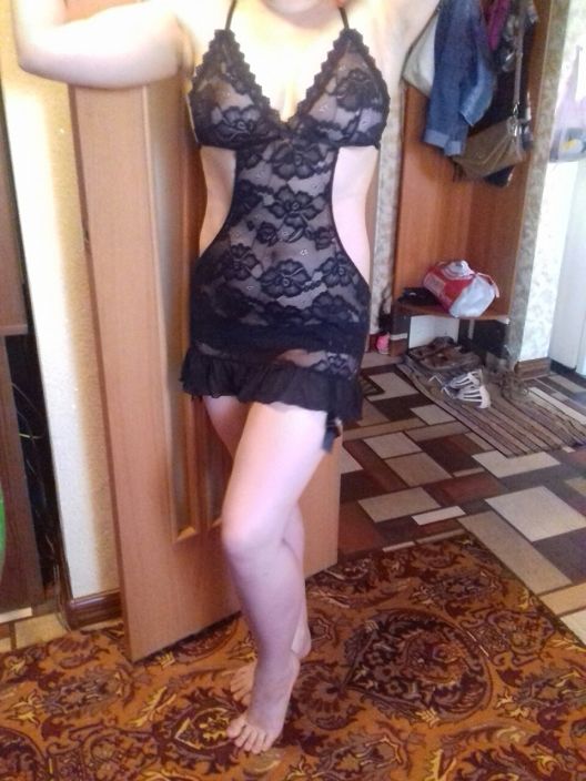 жена
