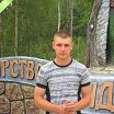 это я