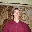 Красавчик