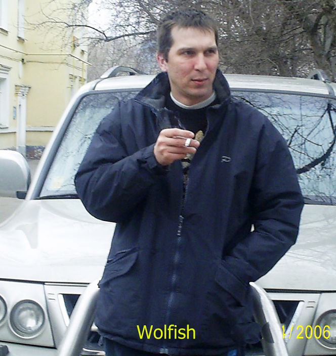 Господин Wofish