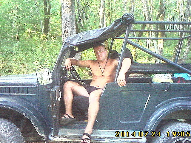 Отдых
