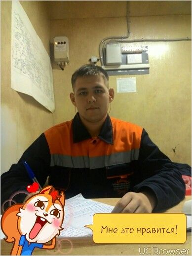 на работе