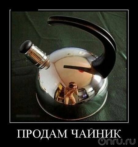 Фотограф