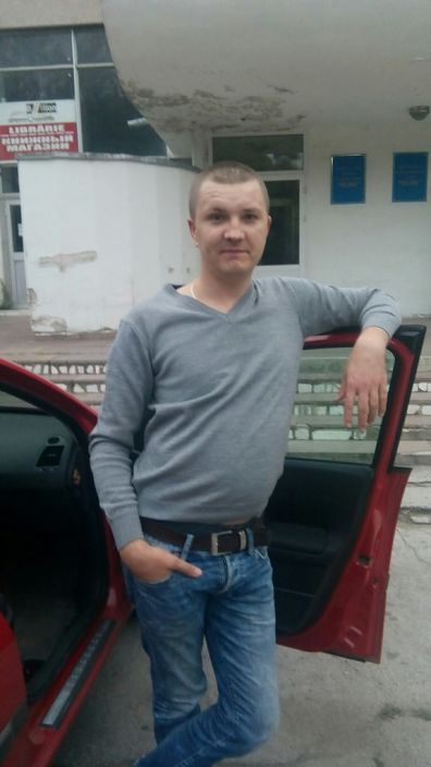 это я
