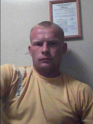 я на работе