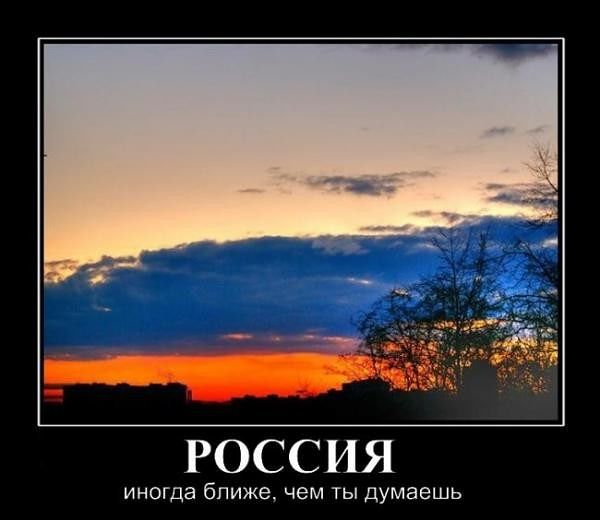 моё