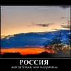 моё