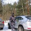 я отдых