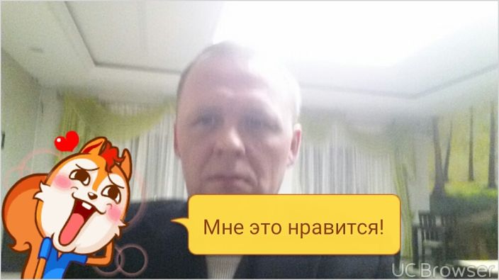 это я...