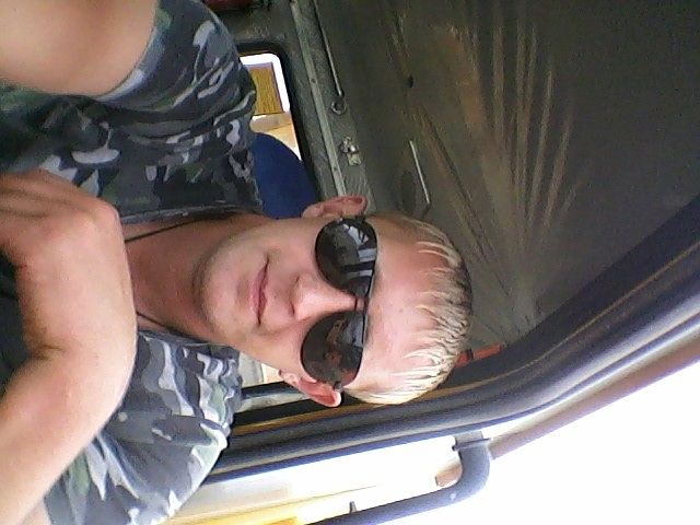 я на работе