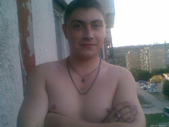 это я