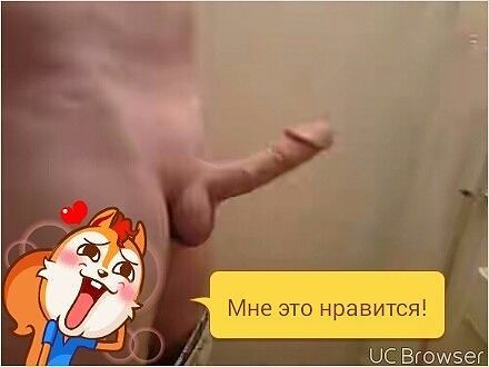 я+яи мой