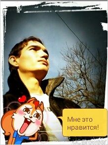 было скучно