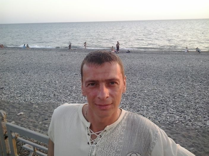 Отдых