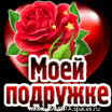 тебе